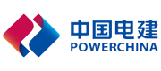中国电建集团XX勘测设计研究院有限公司